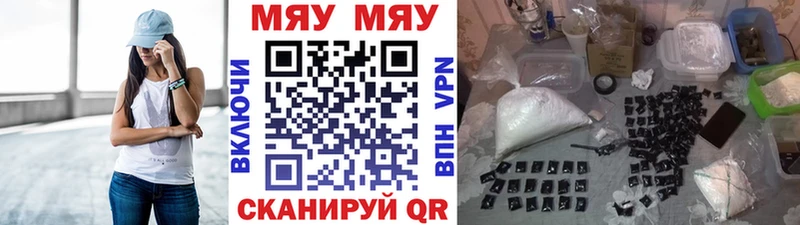Купить наркотики сайты Рассказово Гашиш АМФЕТАМИН блэк спрут ТОР Канабис Cocaine СОЛЬ Меф