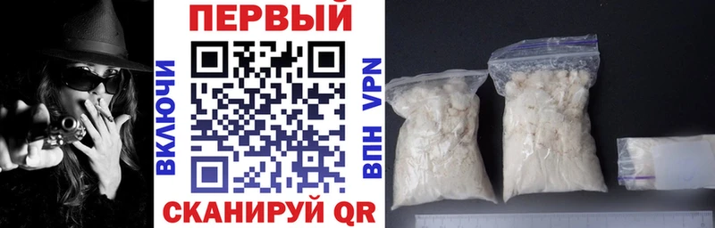 МЕГА как зайти  Рассказово  АМФ Premium 