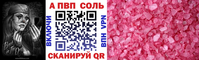 купить   Рассказово  Alpha-PVP СК КРИС 