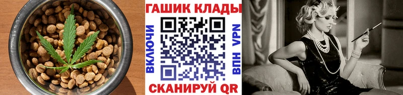 наркота  Рассказово  ОМГ ОМГ   Печенье с ТГК конопля 