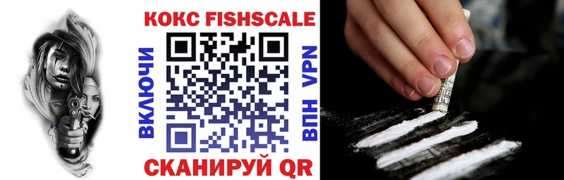 продажа наркотиков Рассказово Cocaine 98%