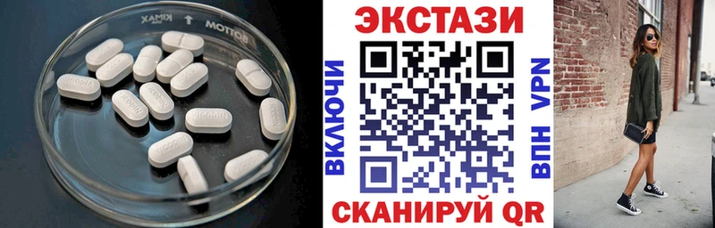 Ecstasy диски Рассказово