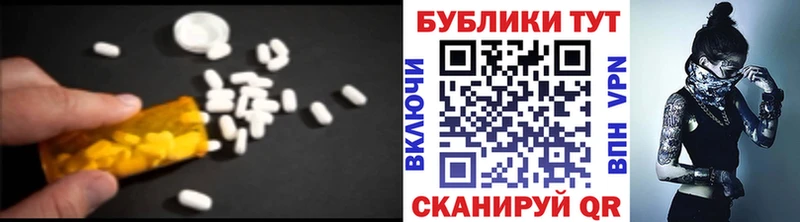 цены Рассказово Экстази MDMA