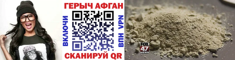 что такое Рассказово Героин белый