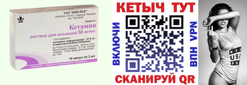 КЕТАМИН ketamine  продажа наркотиков  Рассказово 