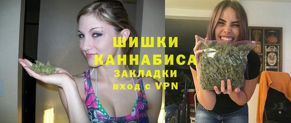 первитин Балабаново