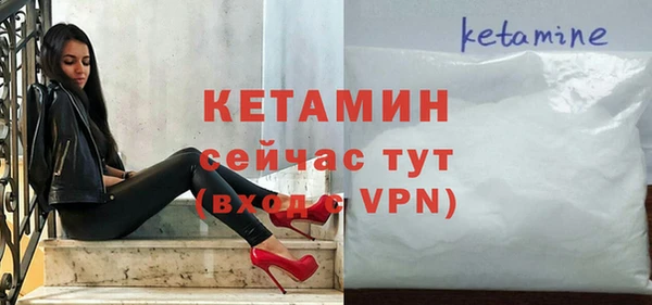 мескалин Балахна