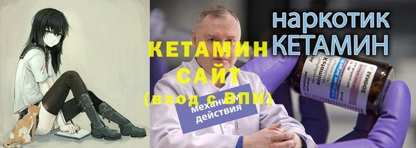 мескалин Балахна