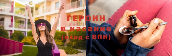 мескалин Балахна