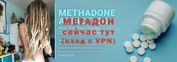первитин Балабаново