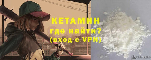 мескалин Балахна