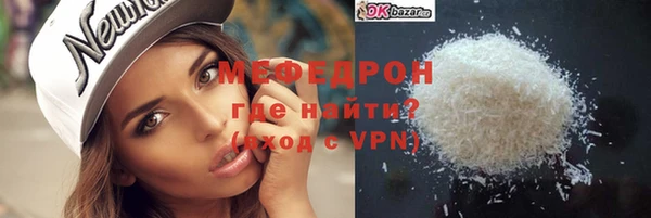 первитин Балабаново