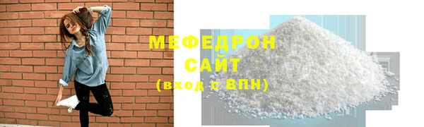 первитин Балабаново