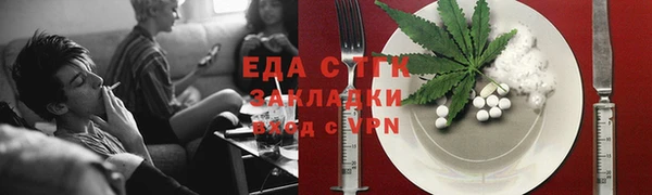 мескалин Балахна