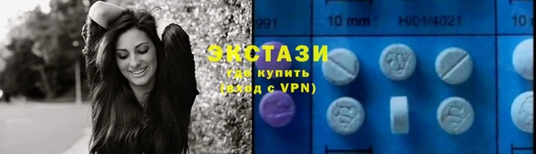 первитин Балабаново