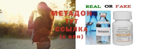 первитин Балабаново