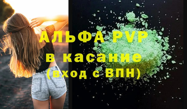 мескалин Балахна