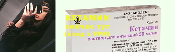 первитин Балабаново