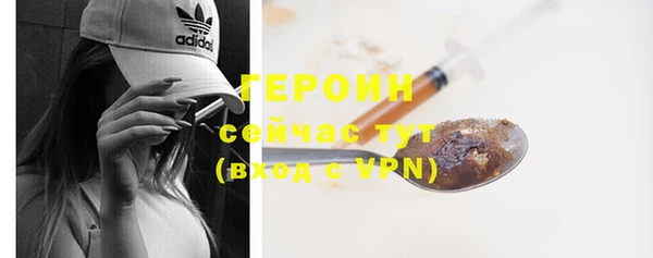 первитин Балабаново
