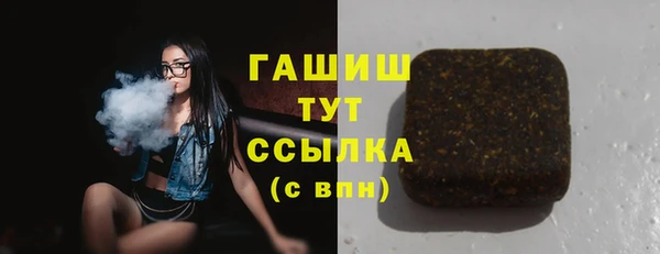 первитин Балабаново