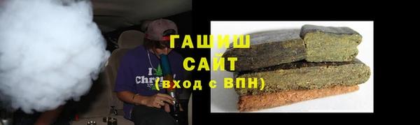 мескалин Балахна