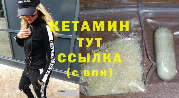 первитин Балабаново