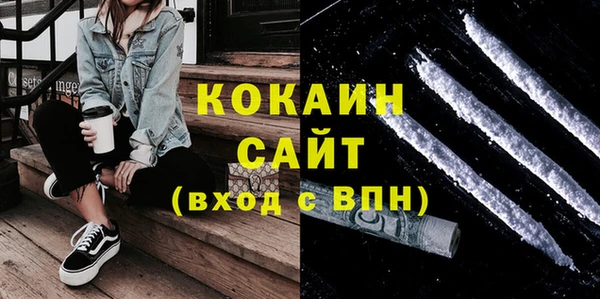 первитин Балабаново