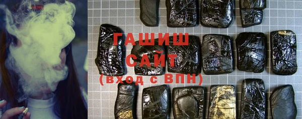 синтетический гашиш Осинники