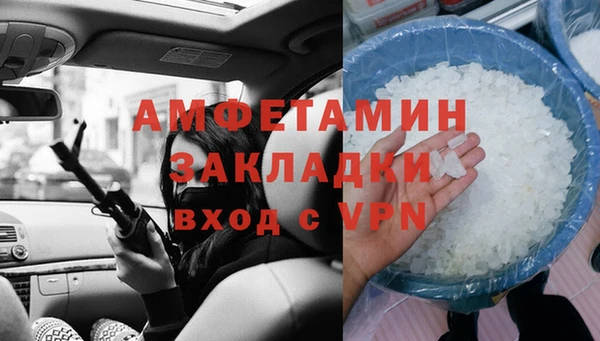 первитин Балабаново