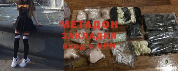 первитин Балабаново