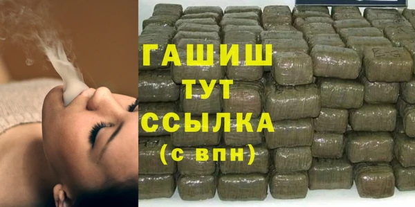 мескалин Балахна