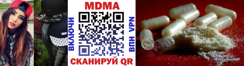 МДМА Molly  купить закладку  Рассказово 