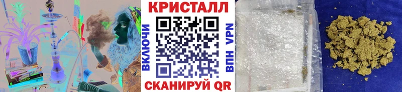 купить   Рассказово  Метамфетамин винт 