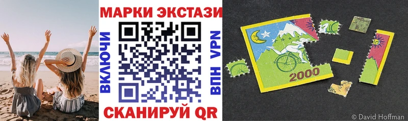 Марки N-bome 1,5мг  Рассказово 