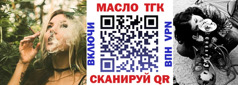 ТГК вейп с тгк  даркнет сайт  Рассказово 