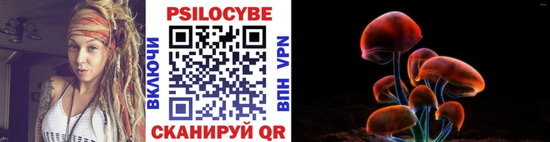 Псилоцибиновые грибы ЛСД что такое наркотик Рассказово