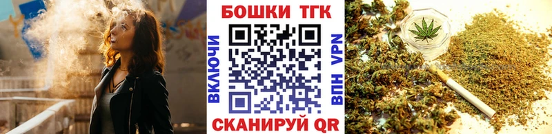 МАРИХУАНА THC 21%  Рассказово 